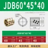 Jdb Diâmetro Interno 45mm Bucha de Cobre Grafite Autolubrificante, Bucha de Cobre, Bucha de Cobre Grafeno Resistente ao Desgaste, Autolubrificante, Resistente ao Desgaste