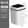 Lixeira para Uso Doméstico, Elétrica, Inteligente, Totalmente Automática, Tipo Sensor, Criativa, Tamanho Grande com Tampa, Tampa Aberta, Metabo