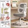 Cadeira de estudo ajustável com tecido de malha ergonômica personalizada, encosto ajustável para corrigir a postura sentada, adequada para uso doméstico