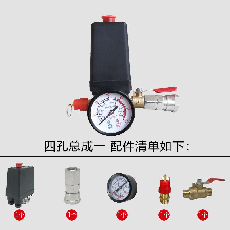 四孔总成一配件清单