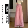 Calça de veludo cotelê cinza-púrpura para mulheres, novo estilo outono 2026, cintura alta, modelagem que afina a silhueta, calça pantalona solta com caimento fluido e design de perna larga, adequada para baixinhas