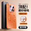 Funda adecuada para teléfono móvil vivox300 vivox300s/x300Pro/x300ultra cubierta protectora con protección completa para la lente