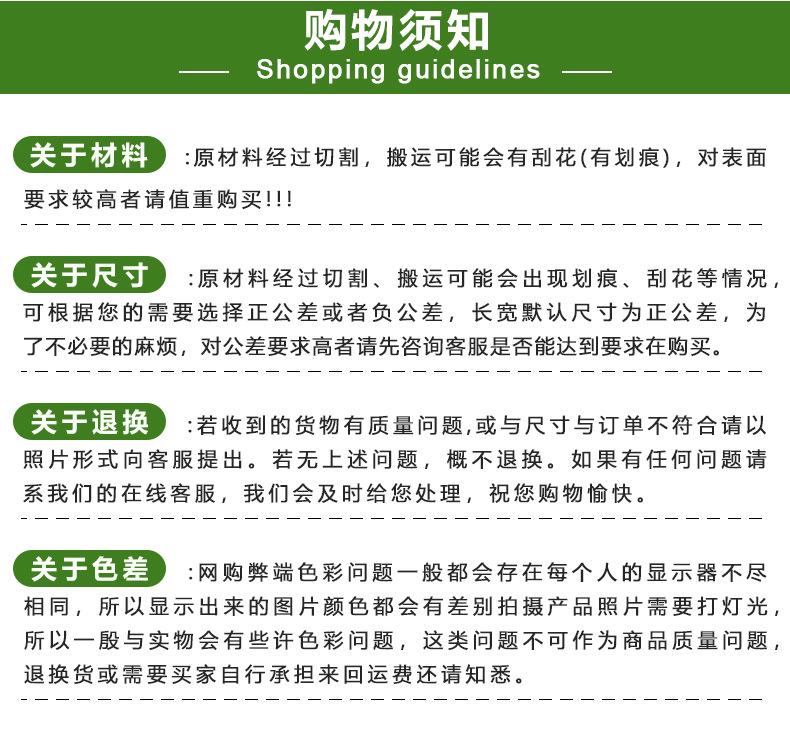 详情页_11.jpg