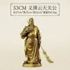 Adornos de Latón de Guan Gong Wusheng, Wuchangshen Guan Erye, Sala de Estar, Oficina, Adornos de Decoración para el Hogar, Venta al por Mayor de Fabricantes