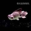 Decoraciones para paisajismo de acuario de medusas marinas Acuario Peces de silicona al por mayor Luminoso simulación pez dorado grande pez de combate