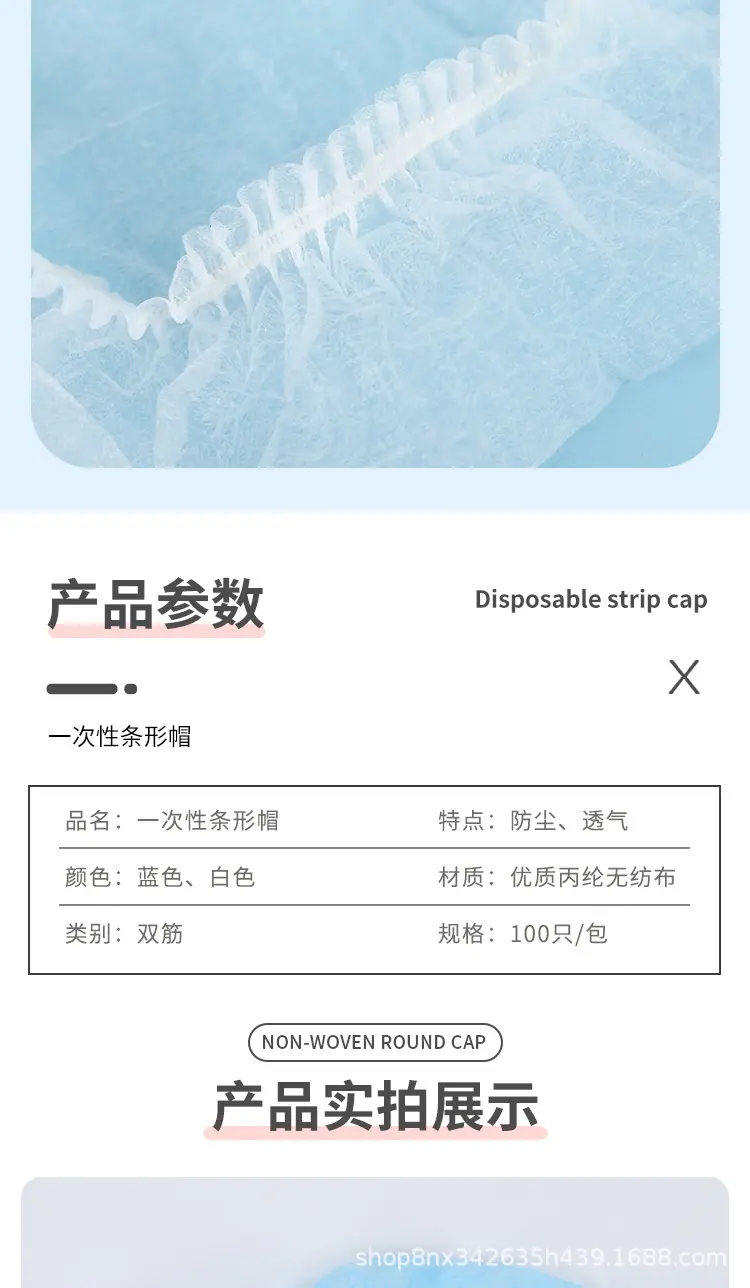 条形帽_07.jpg