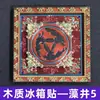 Serie Gansu - Productos Culturales y Creativos del Museo de Lanzhou Dunhuang, Gansu - Imanes de Refrigerador Magnéticos de Madera Únicos al por Mayor