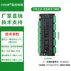 Yukong Plc Tablero de Control Industrial Tamaño Pequeño Compatible con Controlador Fx3U Medición de Temperatura Ntc Reloj Analógico Programable