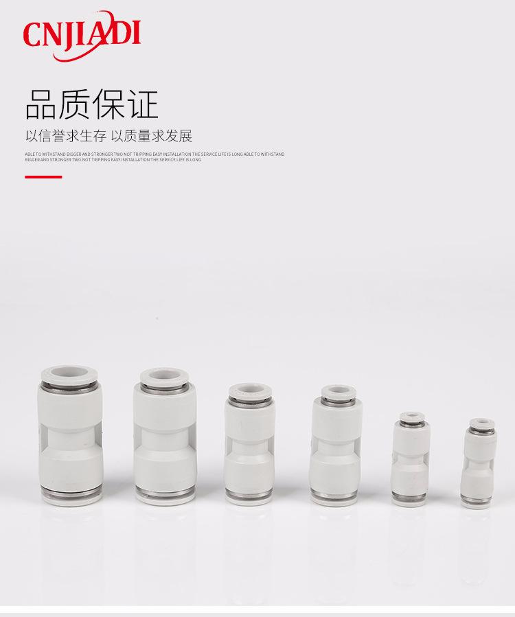 直通变径PG_12.jpg
