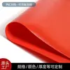 Espuma de PVC Esponja Impresión Algodón Impreso Marca Voltaje Espuma No Tejido Cuero Cuero de Hibisco Tablero de Espuma de Alta Densidad