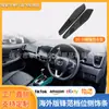 Adecuado para Modificación Interior de Honda City Hatchback 20-25, Tira de Palanca de Cambios City para el Extranjero, Posición de Marcha en Volante a la Derecha