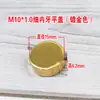 Boné de aba chata cor de cobre M10 rosca interna porca arruela redonda tampa de tubo preto e branco parafuso roscado plugue de tubo tampa de parafuso decorativa luminária