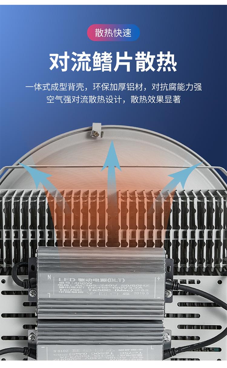 塔吊灯详情1_09