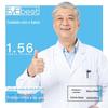 Lente asférica anti-azul 1.56 miopia anti-ultravioleta ultrafina película d'água anti-azul hipermetropia presbiopia mancha
