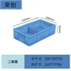 Caja de Compartimentos de Plástico, Caja Reversible de Rejilla Engrosada, Caja de Almacenamiento Grande para Piezas, Caja de Materiales Dividida con Marco de Plástico