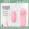 Vibrador de velocidad variable femenino Laile vibrador de masturbación femenina adulta vibrador sexy juguete de conversión de frecuencia de spray de marea suministros