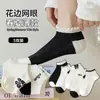 Calcetines bajos nuevos de primavera y verano para hombre y mujer, calcetines blancos para dama, calcetines verdes con flores pequeñas, calcetines de malla explosivos, calcetines Zhuji
