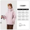 Body para Bebé Ropa Infantil Niños y Niñas Chaqueta de Algodón con Capucha 2026 Invierno Nuevo Chaqueta Cálida de Algodón para Exteriores Chaqueta de Otoño e Invierno