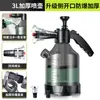 Botella Atomizadora de Espuma para Lavado de Autos con Taza Medidora Transparente Negra Gran Capacidad 3L Botella de Espuma Botella Atomizadora Transparente Botella Atomizadora Botella de Riego