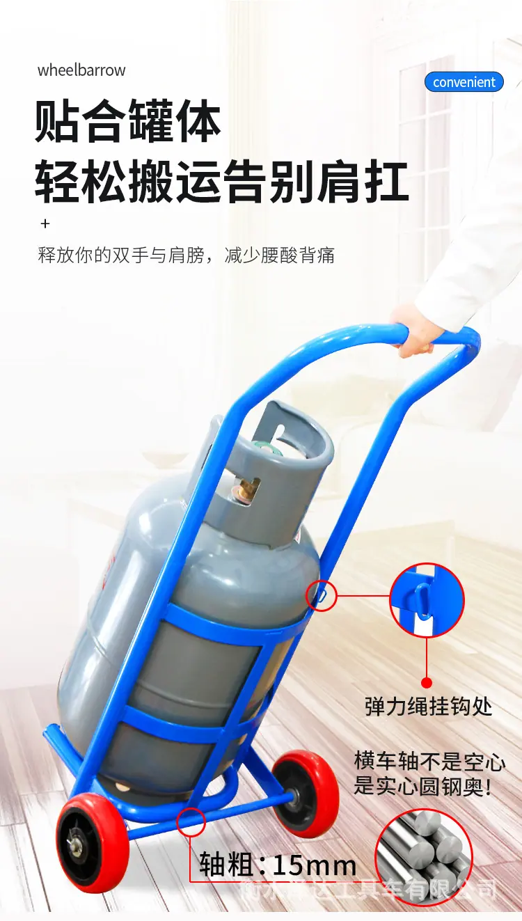气罐车---弯把_06.jpg