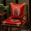 Almofada de Sofá Mogno Estilo Chinês Cadeira Banqueta Poltrona Madeira Maciça Cadeira Chapéu Oficial Esponja Látex Almofada de Cadeira de Jantar Almofada de Cadeira de Chá Verão