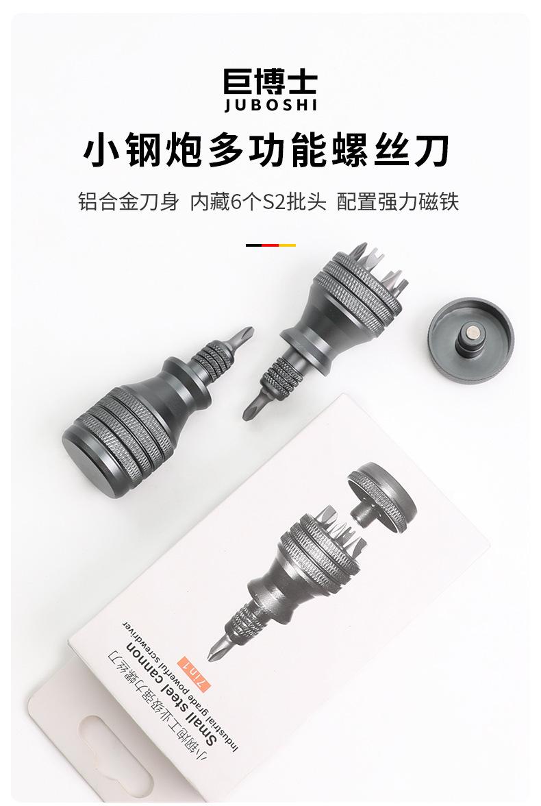 详情页_01.jpg?x-oss-process=image/format,png