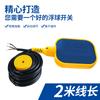 Controlador de Nível de Água com Chave de Boia Torre d'Água Tanque de Água Totalmente Automático Sensor de Nível de Água Válvula de Boia Chave de Nível de Água