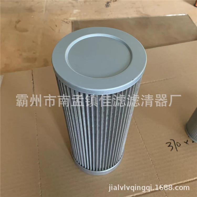 WU-630   4