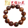 Pulseira de Contas de Madeira de Jujuba Thundermark Yi Ming Xian Yuan 2,0 cm 12 Peças Pulseira de Contas de Oração de Madeira Thundermark, Entrega Aleatória
