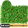 Parede de Plantas Verdes, Decoração de Parede com Gramado de Plantas Artificiais, Parede de Flores de Fundo para Varanda Interna, Painel de Porta de Grama Artificial Falsa de Plástico