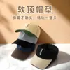 Gorra de Béisbol Casual Bloque de Color Otoño e Invierno con Ala Ancha para Cubrir la Cara, Sombrero de Sol Versátil Estilo Japonés de Copa Suave para Mujer