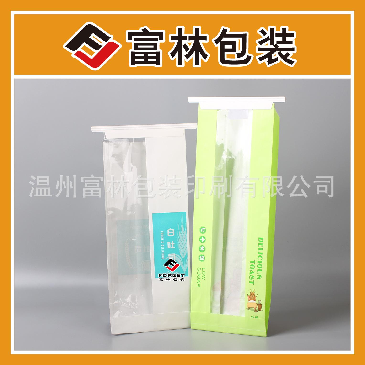 开窗袋-一字底铁丝07.jpg