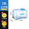 PC grado alimenticio Kung Fu Tea Cubo puro cubo vacío agua potable agua embotellada agua mineral agua potable mesa de té