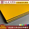 Fábrica de Panel Compuesto de Plástico de Aluminio Liso Colorful Tree de 3 mm x 1220 mm x 2440 mm (Acp) Buena Calidad, Excelente Calidad