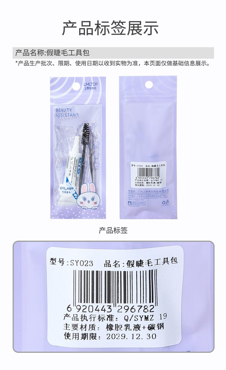 SY023详情页_12.jpg