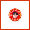 Vento Yaxuan Design Personalizado Óleo de Vento, Óleo Refrescante, Óleo Universal, Produtos Anti-Coceira, Mercadorias de Fãs, Suprimentos para Barracas, Mercadorias de Celebridades