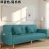 Sofá pequeno de tecido com estampa de pata de gato para apartamentos pequenos, dobrável, de dupla finalidade, multifuncional, adequado para salas de estar, imóveis para aluguel e apartamentos, disponível em configurações de um ou dois lugares