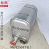 Silenciador catalítico SCR de acero inoxidable Heqi HOWO National Four Countries Five Silenciador WG 9725547415
