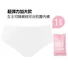 Roupa Íntima Descartável Feminina 100% Algodão Puro Viagem Portátil Roupa Íntima Hotel Eo Esterilização Embalagem Independente Shorts Descartáveis Diários