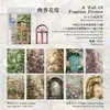 Mo Mo Papel Kraft Branco Material Oco Papel-Paisagem Natural Série de Livros 21 Folhas 6 Estilos Decoração de Caderno Colagem
