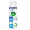 Spray Desodorizante e Esterilizante para Calçados e Meias Domésticos Desodorizante de Guarda-Roupa Tipo Fragrância para Remover Odor Odor nos Pés Purificador de Ar