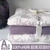 Juego de ropa de cama de cuatro piezas de gasa de doble capa transpirable 100% algodón Clase A, funda de edredón de algodón puro, juego de sábanas de tres piezas, juego de ropa de cama estilo ins