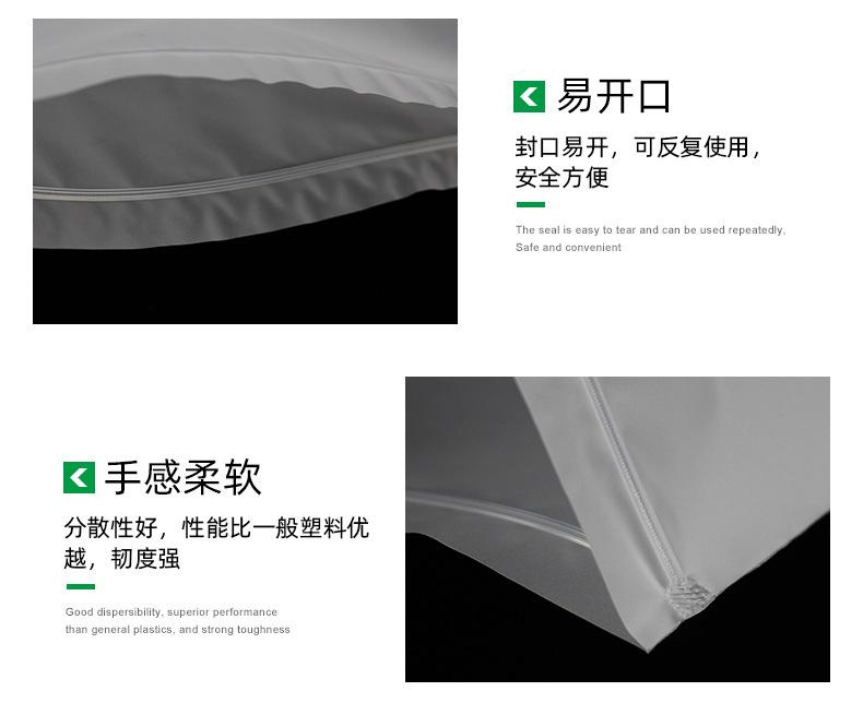 详情-拷贝_07