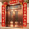 Pareados de inauguración de casa, casa nueva, mudanza a una casa de autoconstrucción, pareados para la puerta de entrada, puerta de entrada de casa nueva, pegatinas decorativas con el carácter "Fu"