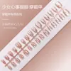 Parches para Uñas de Arte Tamaño Completo Tiras Color Nude Pre-hechos Hechos a Mano Uñas Portátiles Elegantes 30 Piezas Degradado Difuminado Ojo de Gato Hielo Transparente