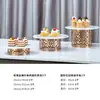 Puesto de Snacks para Buffet de Hotel, Mesa de Exhibición para Pausa de Té con Comida Fría, Plato Dorado para Frutas, Bol para Ensalada, Bol para Platos Fríos, Expositor para Postres