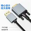 Cabo Adaptador DisplayPort para VGA de Alta Definição 1.8m Projetor de Computador Tela Projeção Cabo de Alta Definição 1080P Cabo de Conexão DP para VGA