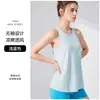 Ropa Deportiva Transfronteriza Yoga Chaleco de Fitness para Mujer Secado Rápido Transpirable Alta Elasticidad Tallas Grandes Sensación Desnuda Verano Sin Mangas Cubre