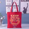 Bolsa de Lona Patchwork Personalizada con Logo Sencillo, Bolsa Tote de Algodón Portátil, Bolsa de Compras Publicitaria Corporativa Personalizada con Impresión a Color