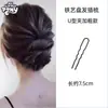 Herramienta para Fijar Moños en la Parte Trasera de la Cabeza, Pasador, Peine para el Cabello, Pinza para el Cabello en Forma de U de Moda, Accesorio para el Cabello